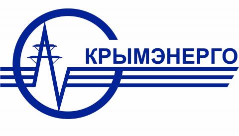 ГРАФИК ПЛАНОВЫХ ОТКЛЮЧЕНИЙ ЭЛЕКТРОЭНЕРГИИ